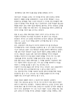 어필 -존그리샴-3