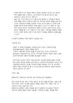 어필 -존그리샴-4