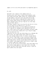 어필 -존그리샴-5