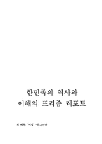어필 -존그리샴-6