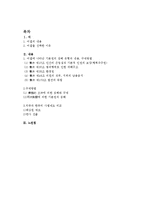 어필 -존그리샴-7