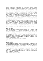 영화로 배우는 생활영어 제1차 과제-6