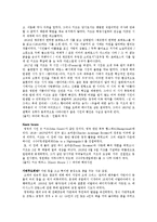 영화로 배우는 생활영어 제1차 과제-9