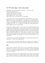 조커(mbti) 레포트-1