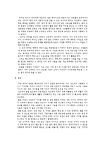 글로벌 기업과 기아-6