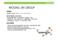 기업의 사회적책임과 지속가능경영-4
