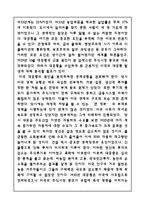 대공황 1929년의 세계대공황-3