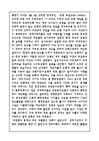 대공황 1929년의 세계대공황-6