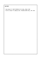 대공황 1929년의 세계대공황-10