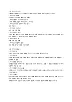 마케팅 레포트-1