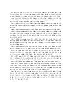 무역계약에서 결제조건의 의의와 종류에 대해 서술하시오.-4