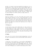 VRML 레포트-5