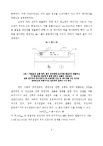 가시광선을 이용한 광전효과의 관찰을 통한 플랑크 상수 측정 및 빛의 입자성 입증-3