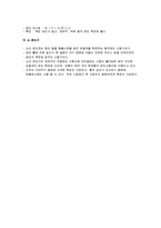 기계 가공 레포트-4