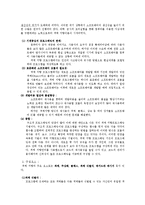 데이터베이스 - 객체지향시스템-3