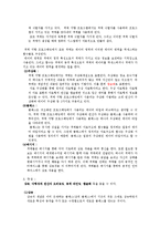 데이터베이스 - 객체지향시스템-4