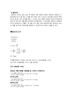스트레인게이지-7