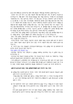 인장력 실험 레포트-8