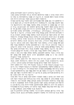 컨버전스 레포트-3