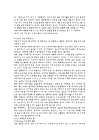 컨버전스 레포트-5