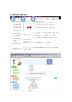 모형적용사례(켐프)-10