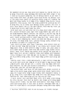 냉전의 종식 레포트-4