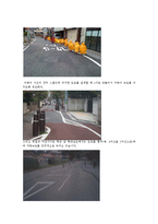 스쿨존 [School Zone] 이란?-4