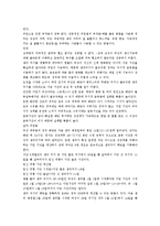 성의 과학 - 피임법-2