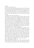 성의 과학 - 피임법-5