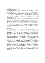 성의 과학 - 피임법-8