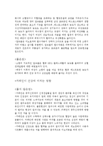 술,카페인 그리고 담배가 미치는 영향-2