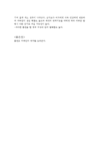 술,카페인 그리고 담배가 미치는 영향-4