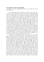 W. Faulkner의 “A Rose For Emily”에 대한 분석 및 감상-2