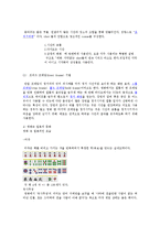 조제, 호랑이 그리고 물고기들-6