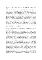 칸트와 함께 인간을 읽는다-7