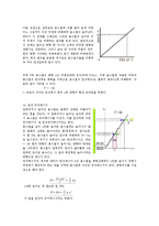 [물리학실험] 용수철진자의 에너지보존(예비보고서)-4