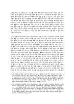 영화 [Cast Away]의 분석-2