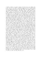 영화 [Cast Away]의 분석-3
