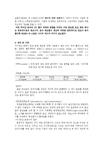 Conjugation 염료의 흡수 스펙트럼의 측정-4