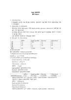 Exp2 표면장력 레포트-1
