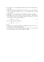 광학종합세트 예비보고서(예비)-6