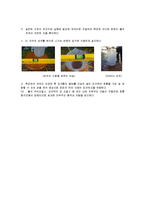 레이놀드 Reynolds number의 이론-4