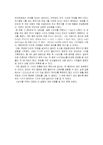 RC 회로의 시상수 측정-4