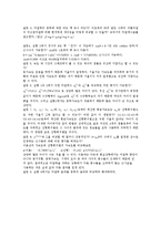 등가속도 운동, 마찰력-7