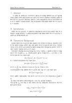 물리 보고서 - Mechanical Energy Conservation-3