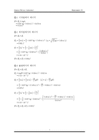 물리 보고서 - Mechanical Energy Conservation-7