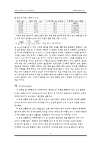 물리 보고서 - Mechanical Energy Conservation-9