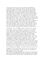 전류와 자기장, Lenz의 법칙-9