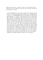 전류와 자기장, Lenz의 법칙-10