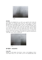 실험2. 플립플롭 및 스퀸스 회로의 기초-3